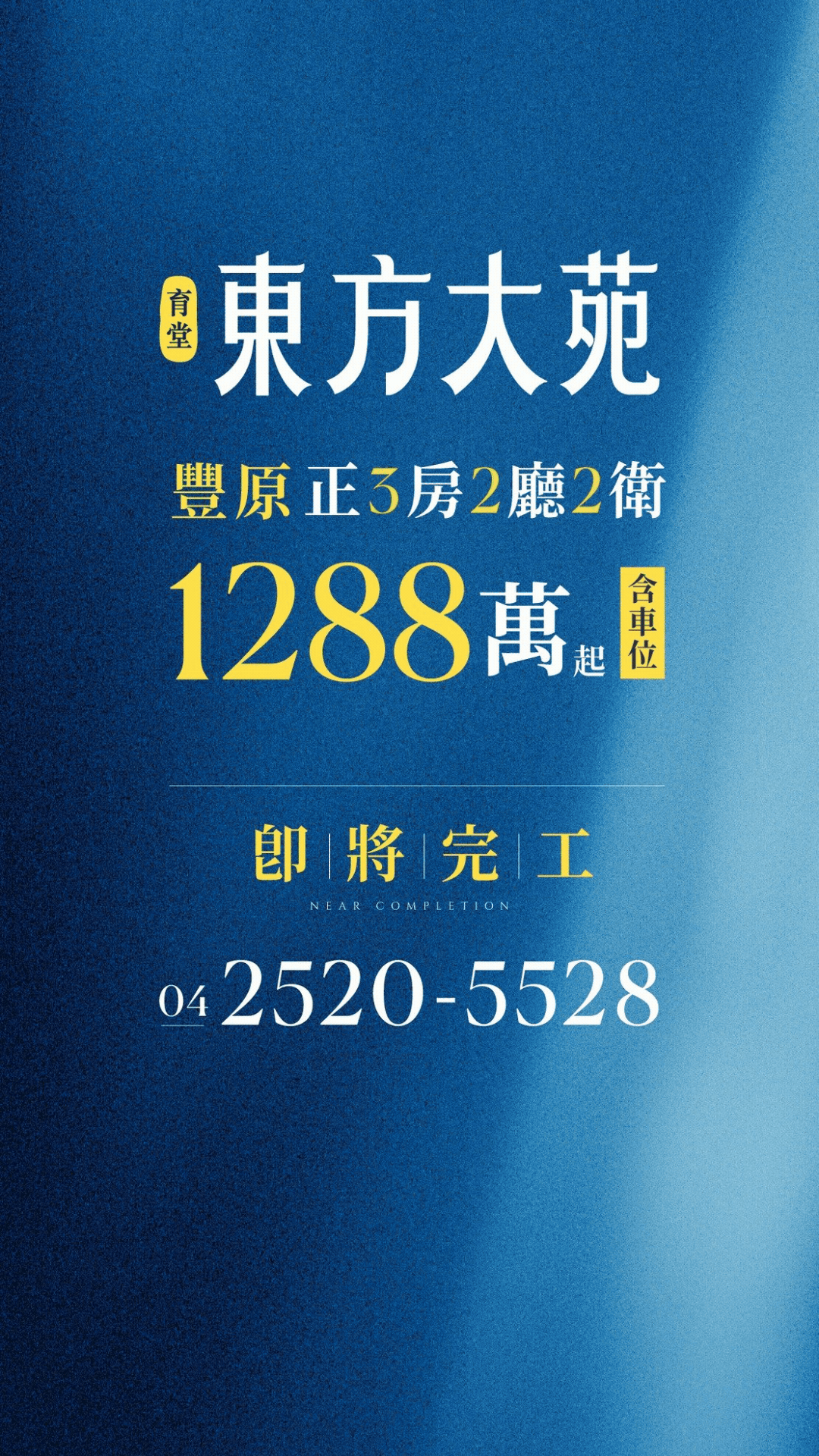 調整速度