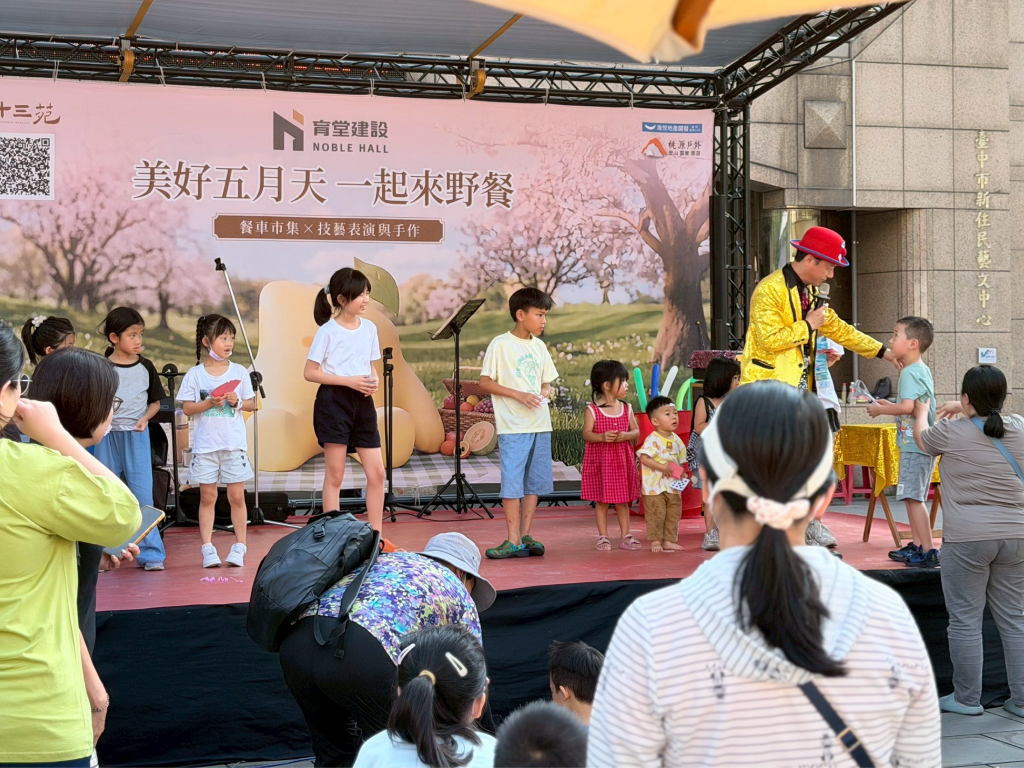 家庭日｜溫馨五月天，共赴野餐趣